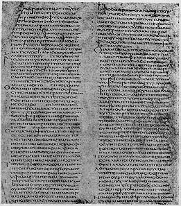 Alexandrian Manuscript - Romans 2: 26; 3: 31