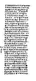 Coptic Gospel of Luke - v 5-9